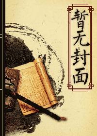 异界铁血之旅免费观看