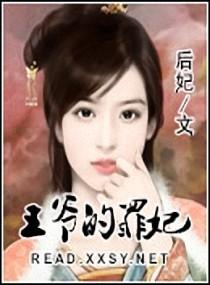 攻略那个渣攻[快穿