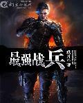 沧元图第二季多少集