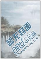 穿书后她成了万人迷全文免费