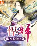 诛仙之师叔