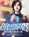 诛仙之小师姐