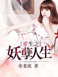 盛世宠妻