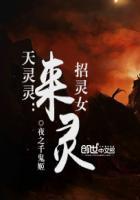 简欢娄枭网剧免费观看