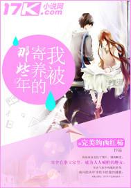 花欲美人什么意思