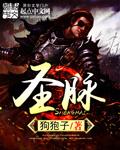 官方救世主主角被绿了吗