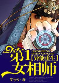陈玄林素衣赵南初笔趣阁