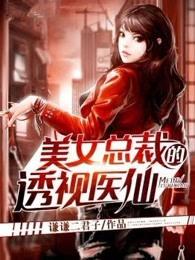 穿越古代打天下