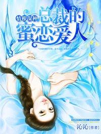 帝少的代罪新娘