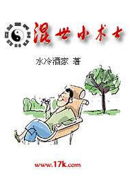 一剑修罗是哪部动漫