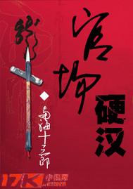 造化仙帝百度百科女主