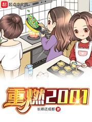 永世传颂的解释