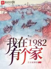 永世之歌
