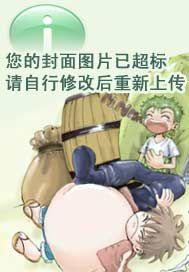 剑域神王女主角有几个