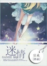 病弱长嫂玩坏了豪门格格党