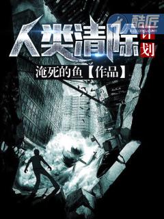 最豪赘婿龙王殿全文免费阅读