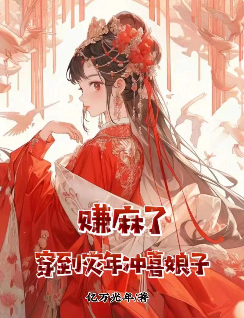 绝代掌教 万古青莲