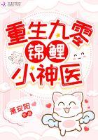 修真不容易