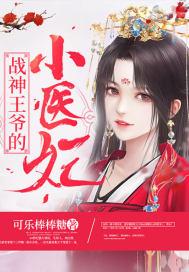 花媚玉堂人啥意思