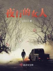 豪门阔少我爱你全文免费阅读