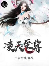我在仙界打零工