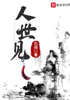 带着基地回大唐陆辰笔趣阁