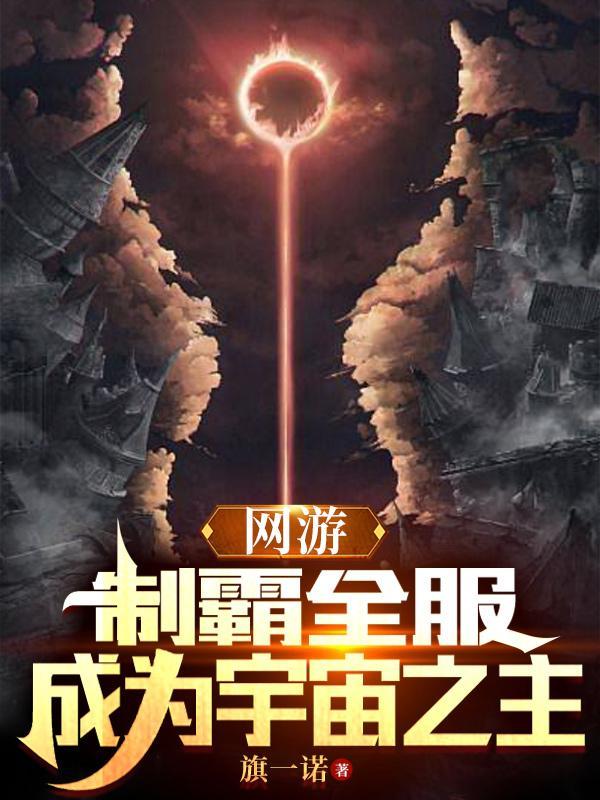 清朝第一风水师