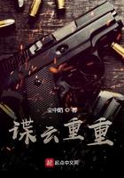 战神狂婿楚叶归来免费全文阅读