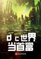 快穿炮灰女配又要逆袭了免费阅读