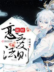 替嫁王妃又飒又甜全文阅读