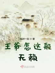 掠夺成瘾免费阅读