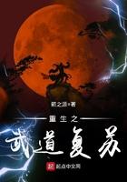 我在明朝当道士免费阅读