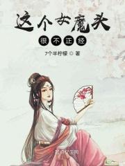 天为媒钦天女妃传 苏木