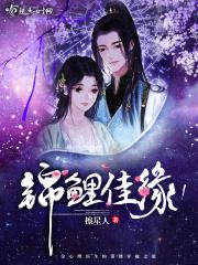 龙族之首