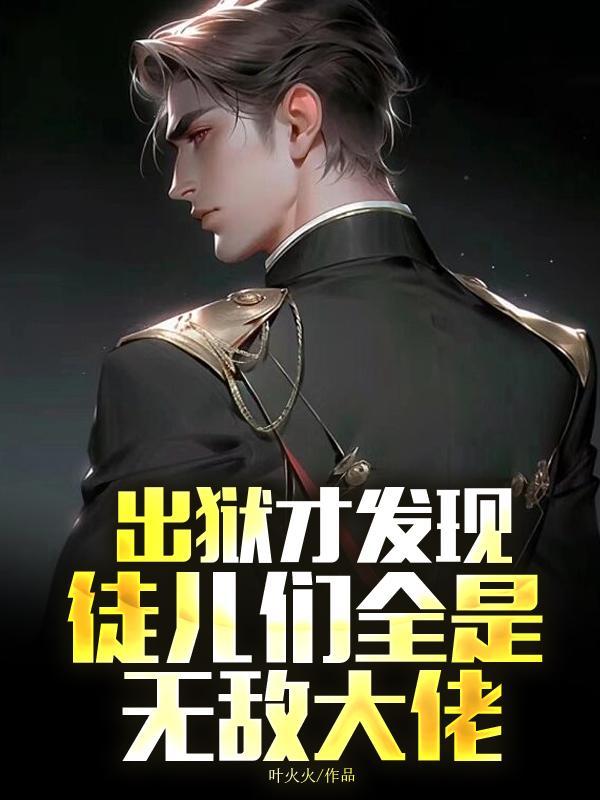 吞噬古帝百度百科