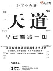 翻滚吧!