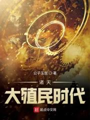 翻滚吧大叔