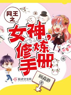 好孕之路美人靠生子走上巅峰 类似于的