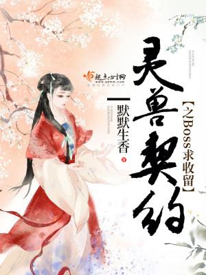 好孕之人生六漫画