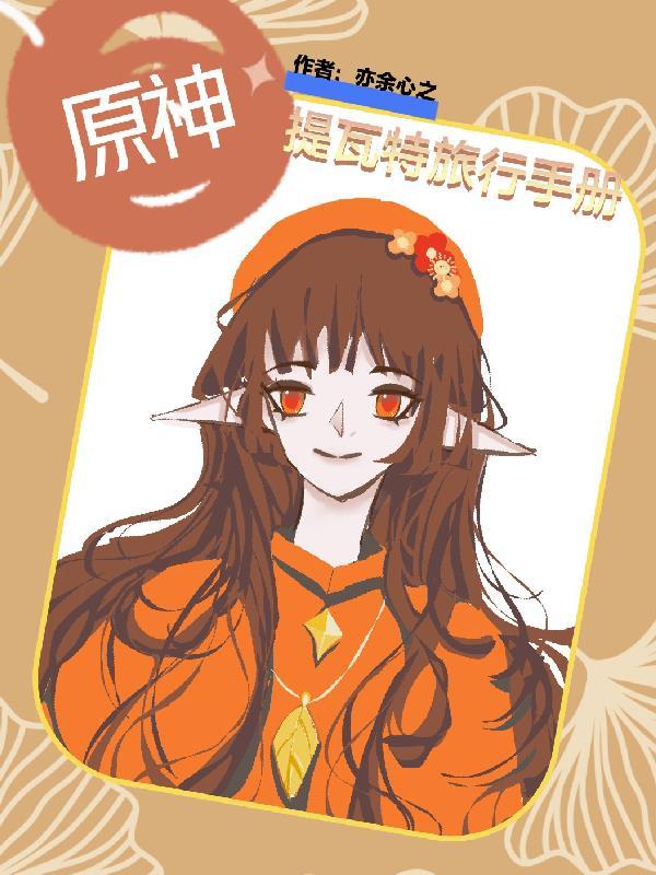 远远的望着你歌词