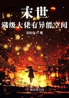 兽王宠妻