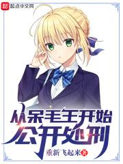 兽王宠妻嫁个兽夫来致富