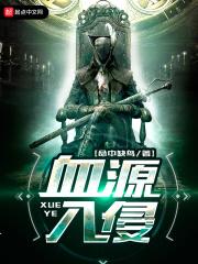 崇祯盛世之君