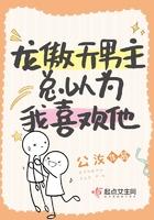 回到战国当国君