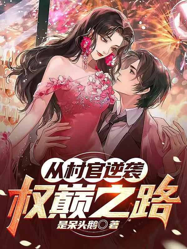 邪恶女巫为什么搜不到