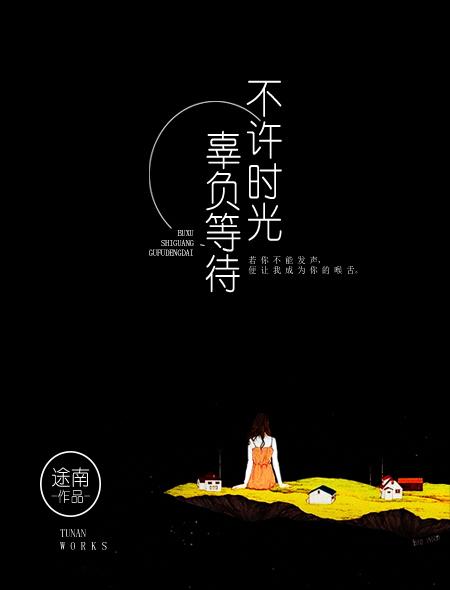亿万老婆买一送一程安雅叶琛