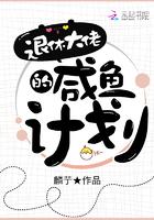 网游三国之运气好到爆
