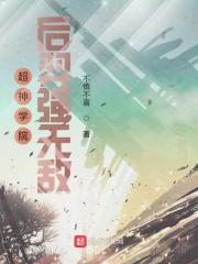 汉中王传前后转折太大了