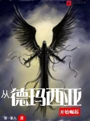 主角穿越食戟之灵