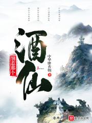 风雨官道 万马犇腾
